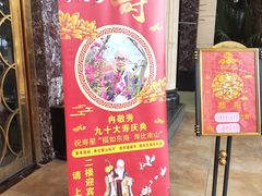 -阿兴记大饭店(金港国际购物中心店)