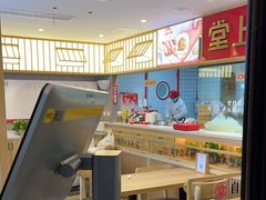 -堂上堂(益民街店)