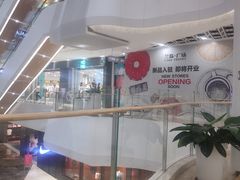 -兰岛广场(白沙路店)