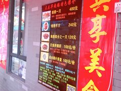 -黄连大头华烧鹅店(大良店)