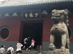 -少林寺欢喜地素斋馆