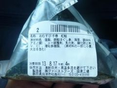 -7-Eleven(银座8丁目店)