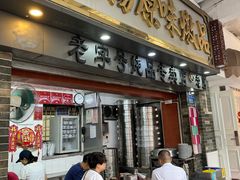 -達揚原味燉品(文明路店)
