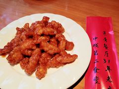 -景秀餐厅(南锣鼓巷店)