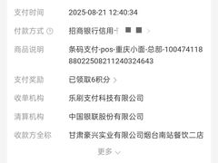 -烟台南站