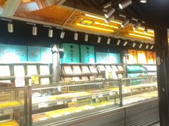 -乾芝斋·苏式糕点·碧螺春茶酥(平江路店)