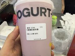 -一只酸奶牛(兰州中心店)