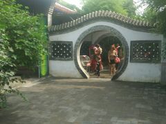 -王家大院