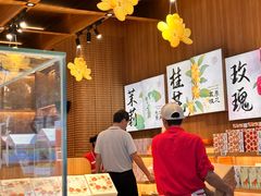 -嘉华鲜花饼(南屏旗舰店)