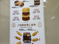 -珍妮曲奇聪明小熊(上环店)