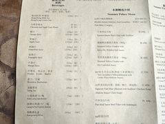-夏宫中餐厅(静安香格里拉店)