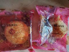 -喜万年年.嫁女饼.顺德特产(华侨城店)