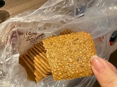 -闻酥园(青羊区文殊坊店)