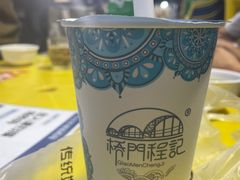 -桥门程记(兰州南关夜市店)