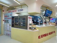 -红星前进面包牛奶公司(君太店)