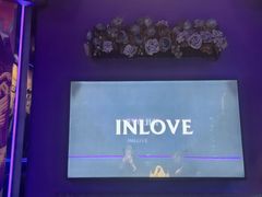 -INLOVE KTV(新天地店)