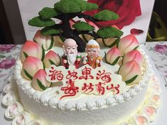 -好利来(乐堤港店)