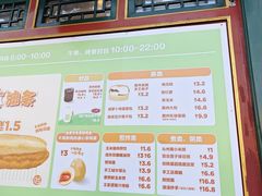 -眉州东坡(团结湖店)