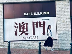 -官也街