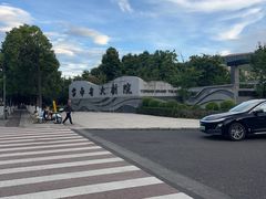 -云南省大剧院