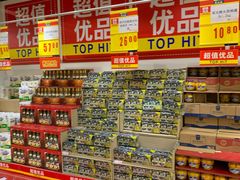 -麦德龙(京顺路商场店)