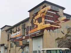 -半岛1919创意园区