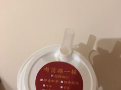 -是椰吱呀(工联店)