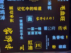 -四川饭店(城乡购物中心店)