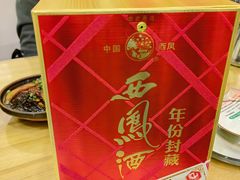 -潇湘·永州会馆(百子湾店)