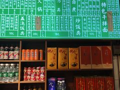 -飨府.老淮面馆.自营(清河路店)