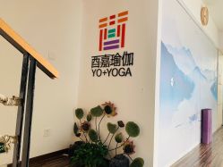 -酉嘉瑜伽YO+YOGA