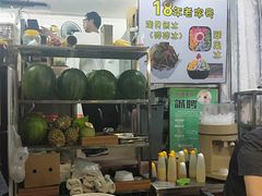 -桐园果汇(湖贝店)