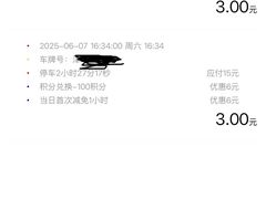 -鹏欣水游城