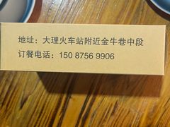 -秋语木桶鱼.酸菜鱼(开发区火车站店)