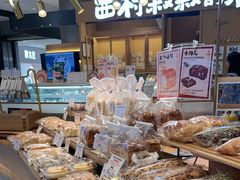 -西村叔叔的店·面包·甜品·蛋糕(清河万象汇店)