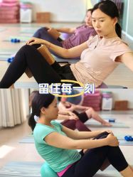 -爱尔乐美孕产瑜伽·普拉提