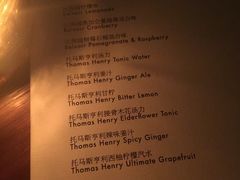 -广州柏悦酒店·悦吧·顶楼露天酒吧
