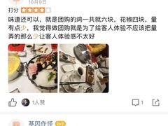 -红门金汤·港式火锅(英皇集团中心店)
