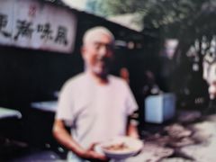 -柴氏风味斋(甘家口店)