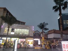 -重庆熙街
