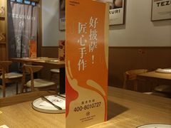-铁酱披萨(常州龙湖天街店)