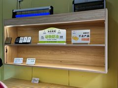 -甜嘟嘟烘焙坊(舒城路店)