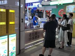 -煲珠公·老红糖珍珠奶茶(长宁龙之梦店)