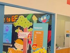 -英孚教育青少儿(南坪中心)