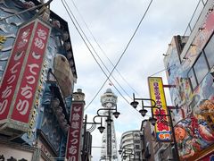 -通天阁