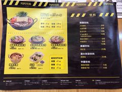 菜单-BOPEYE·波派炸鸡(河西中央商场店)