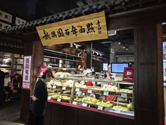 -新兴园饺子馆(河南街店)