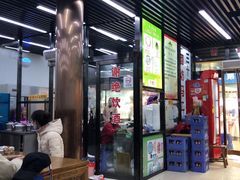 -回坊马二饺子馆