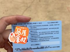 -美的鹭湖探索王国