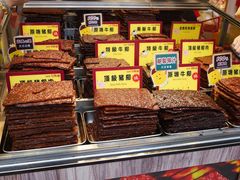 -钜记手信(大三巴街店)